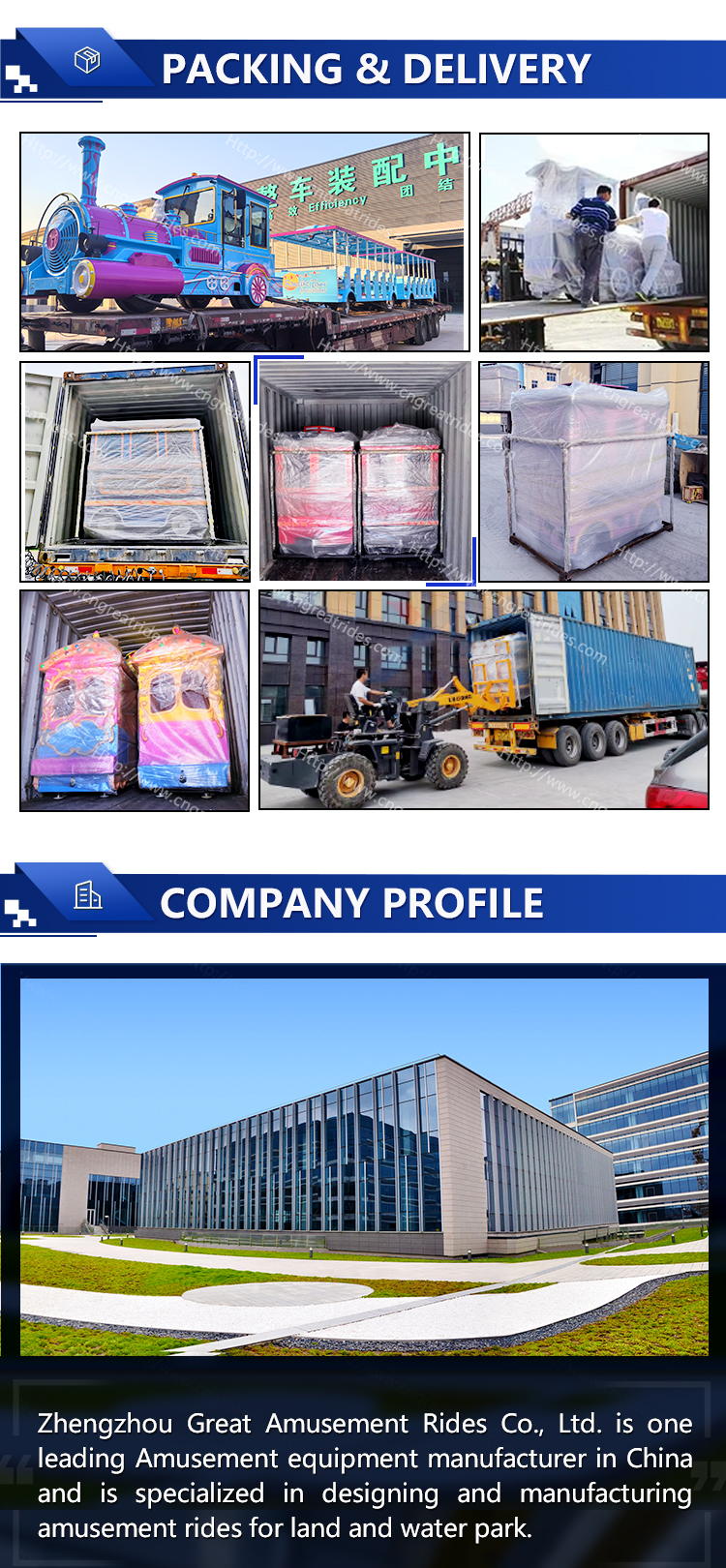 GR公司介绍火车_01