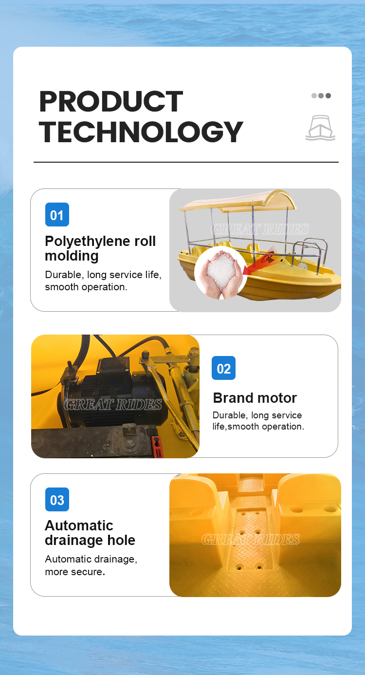 尖头电动船详情GR_03