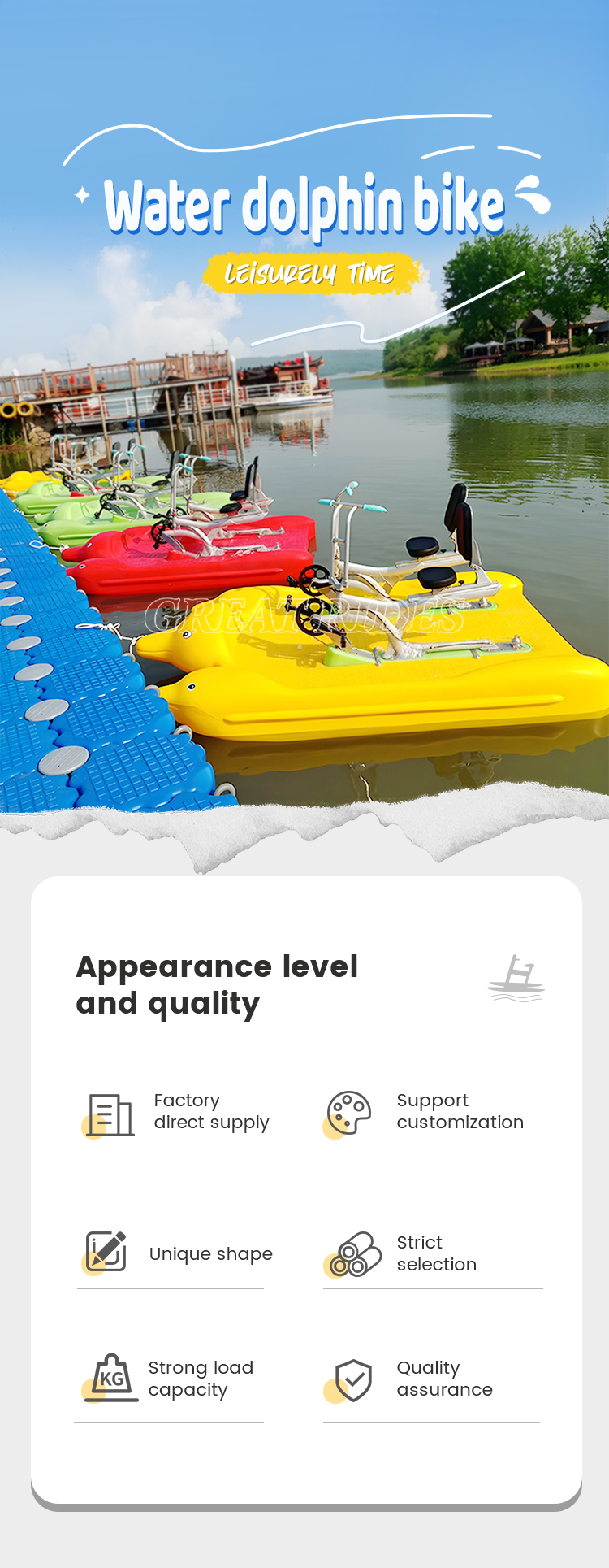 海豚自行车GR_01