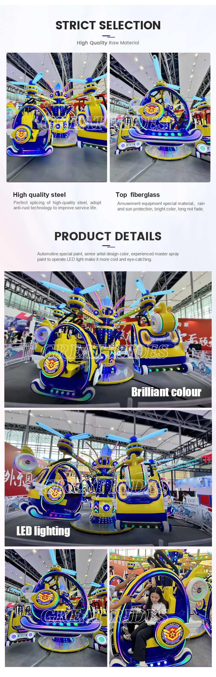 飞行总动员详情_02