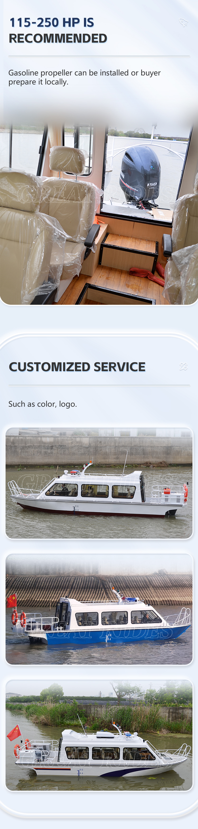 790办证艇-全棚式GR-04