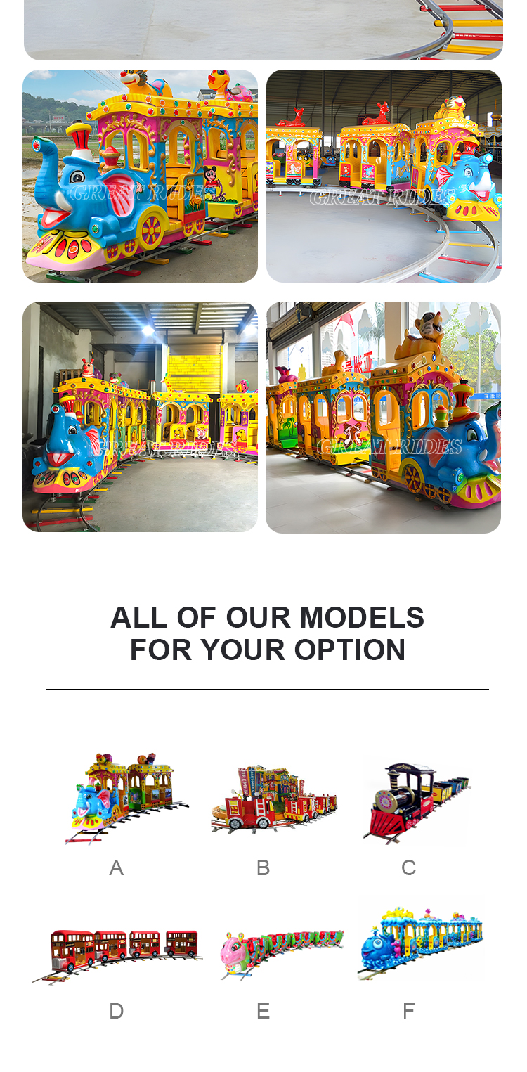 大象小火车GR_04