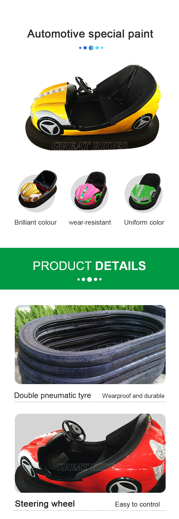 碰碰车-多LED-地网GR_03