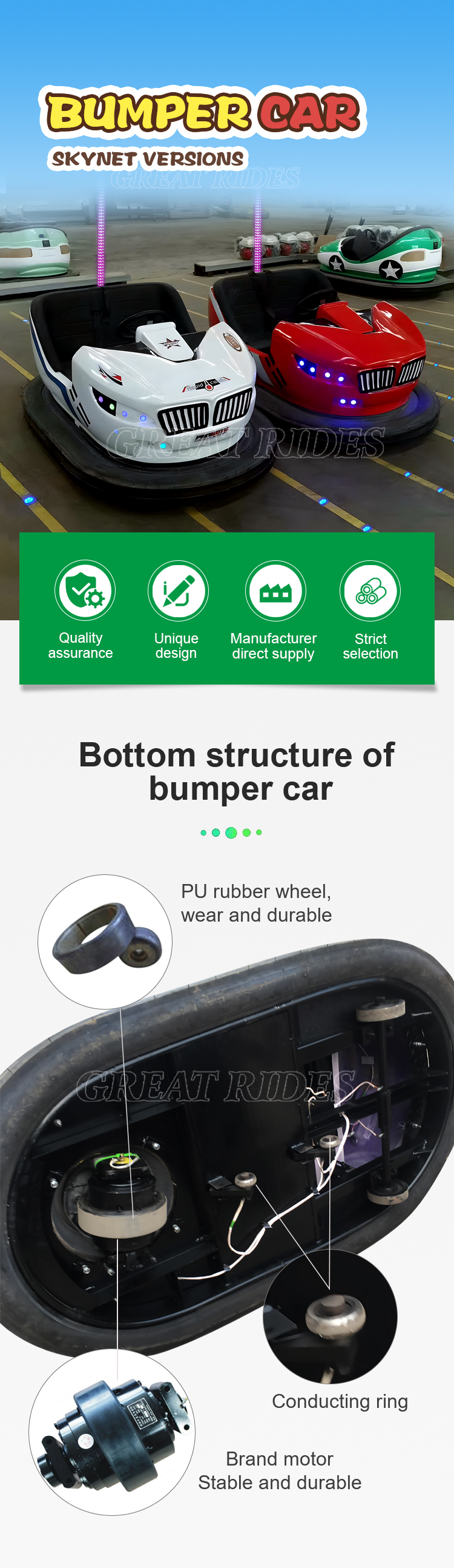 碰碰车-宝马-天网GR_01