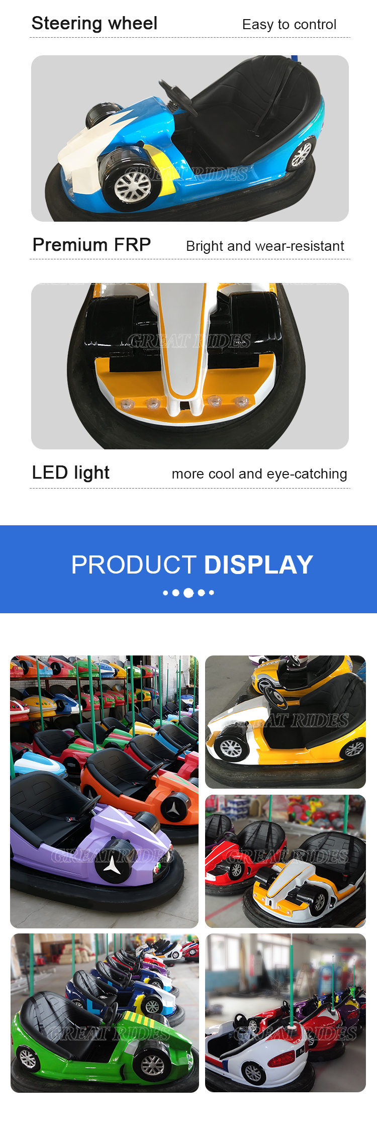 碰碰车-F1-天网GR_04