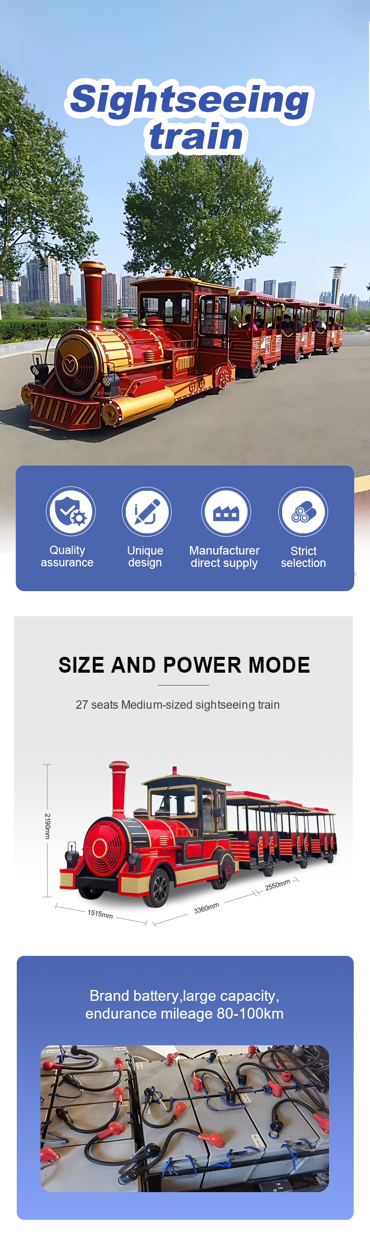 27座无轨火车GR_01