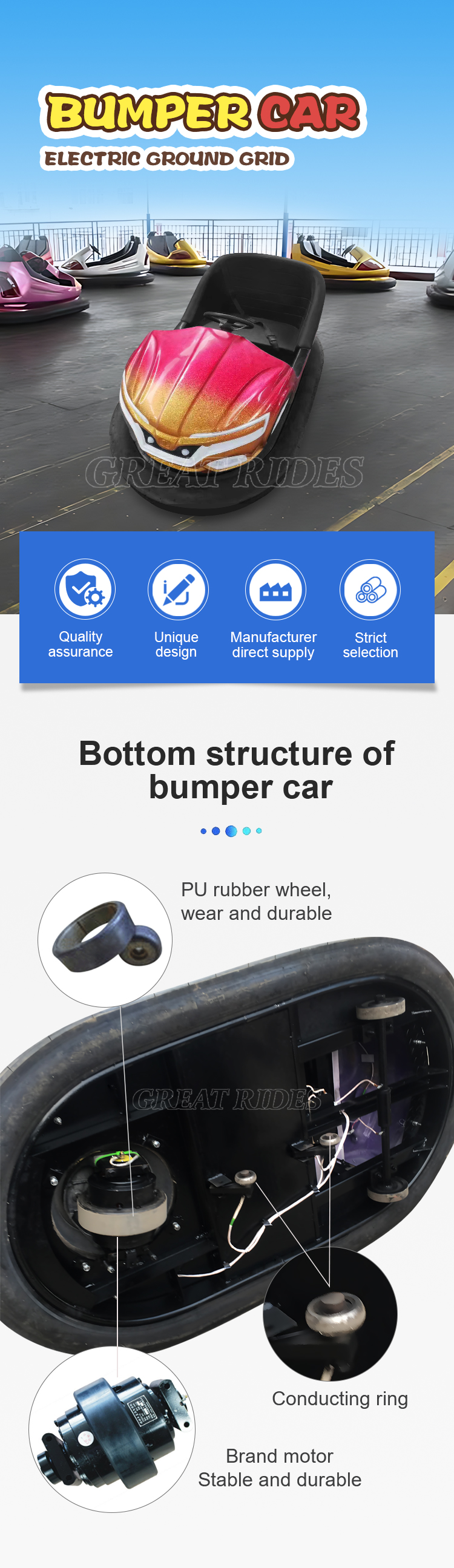 碰碰车-撒金-地网GR_01