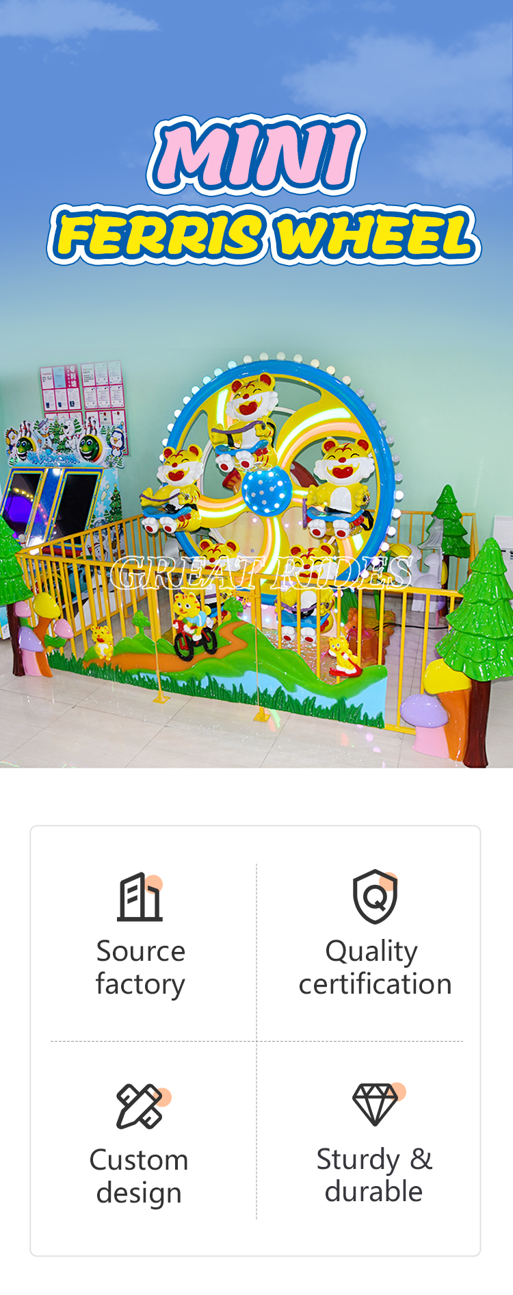 小老虎迷你摩天轮_01