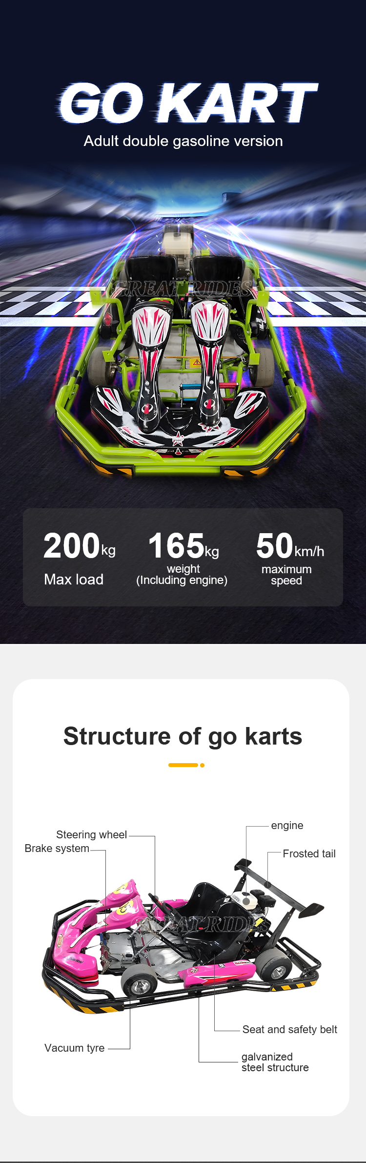 双人汽油卡丁车GR_01