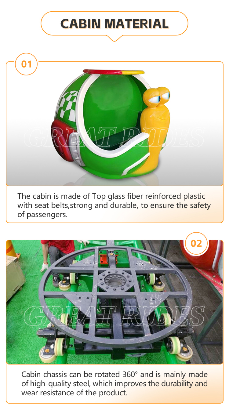 蜗牛过山车GR-04