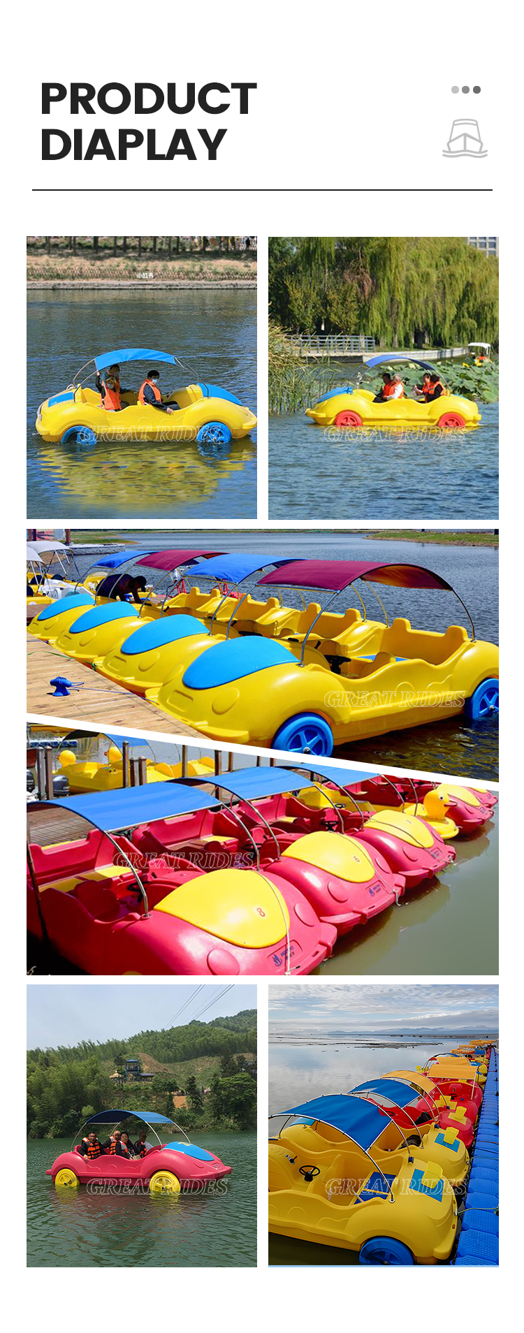 小汽车塑料船GR_04