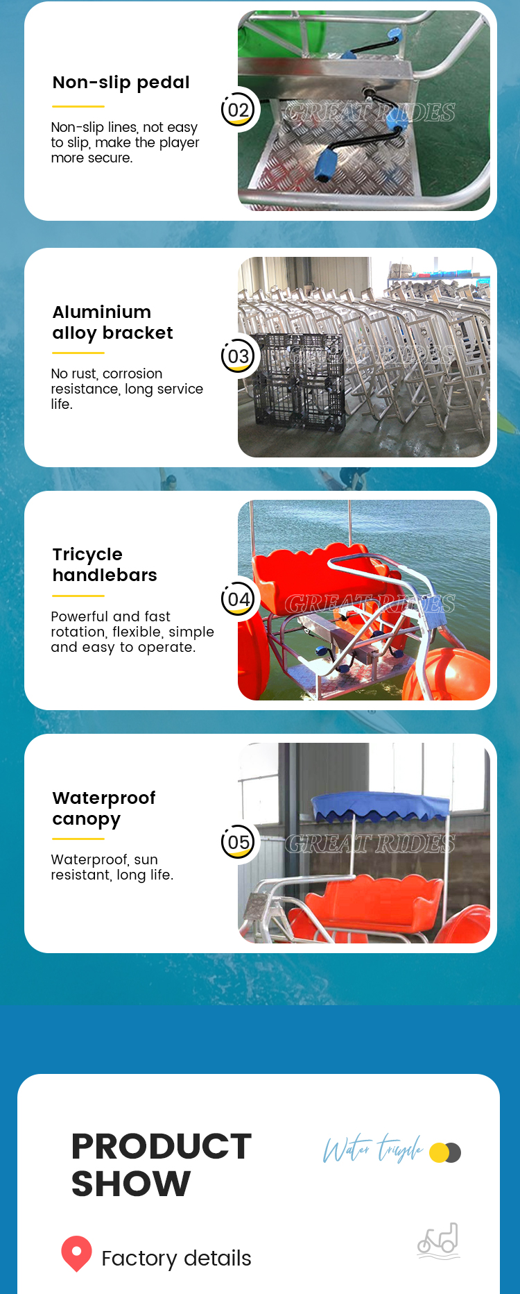 水上三轮车GR_03