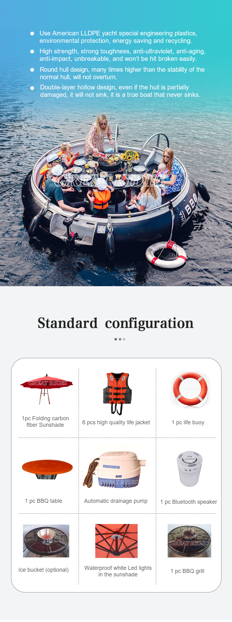 偏顶烧烤船GR_02