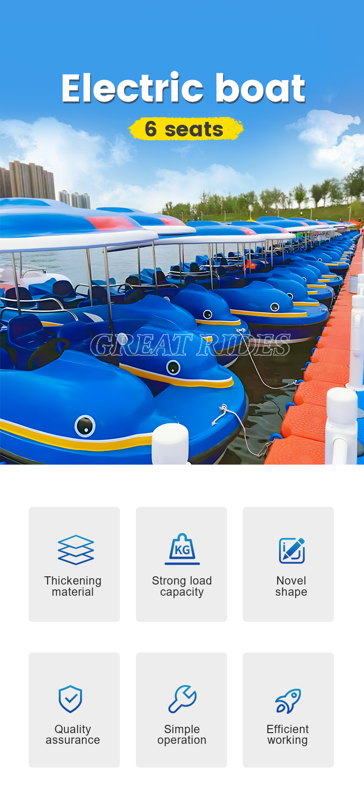 海豚电动船GR_01