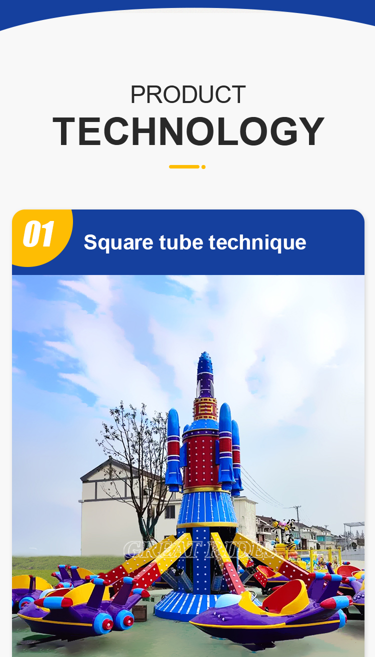 自控飞机详情GR_05