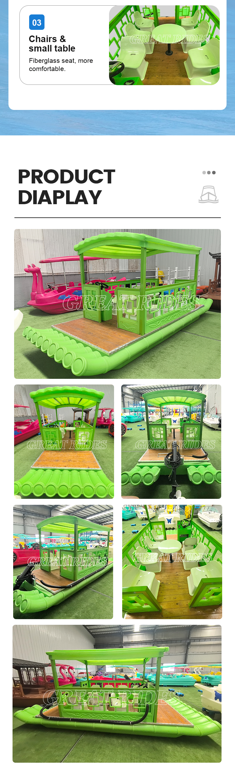 竹筏船详情GR_03