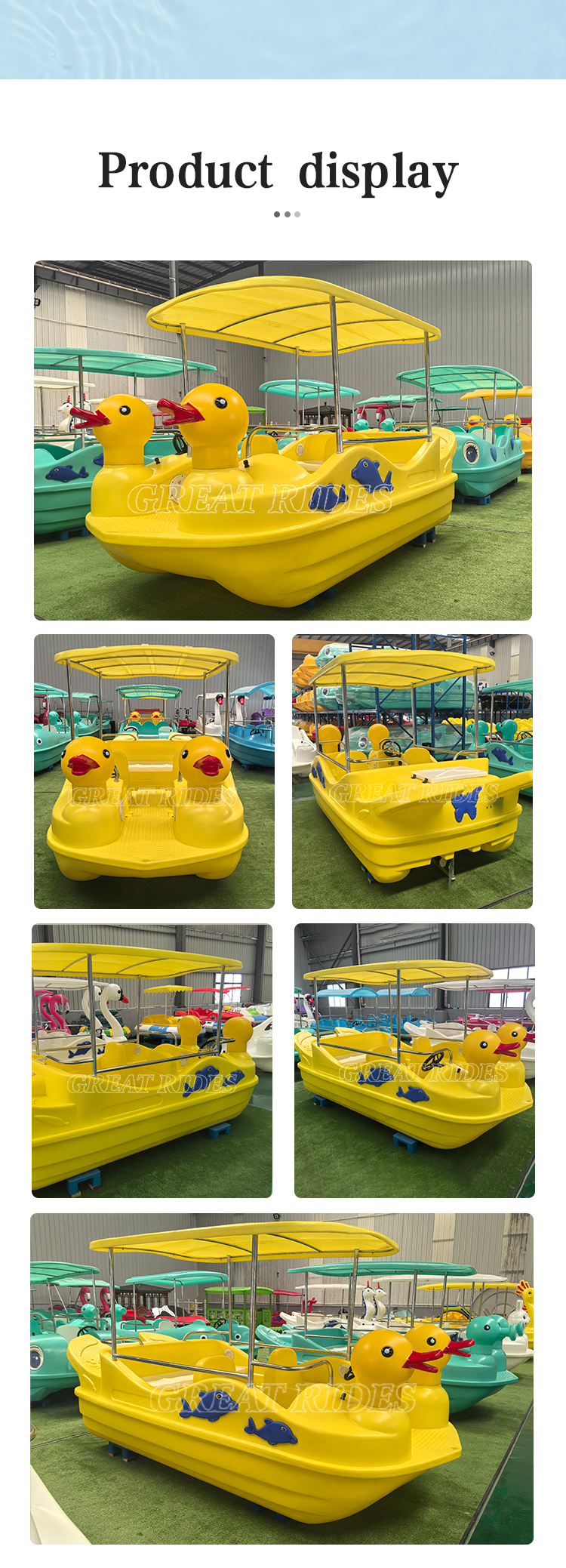 5人黄鸭电动船GR_04