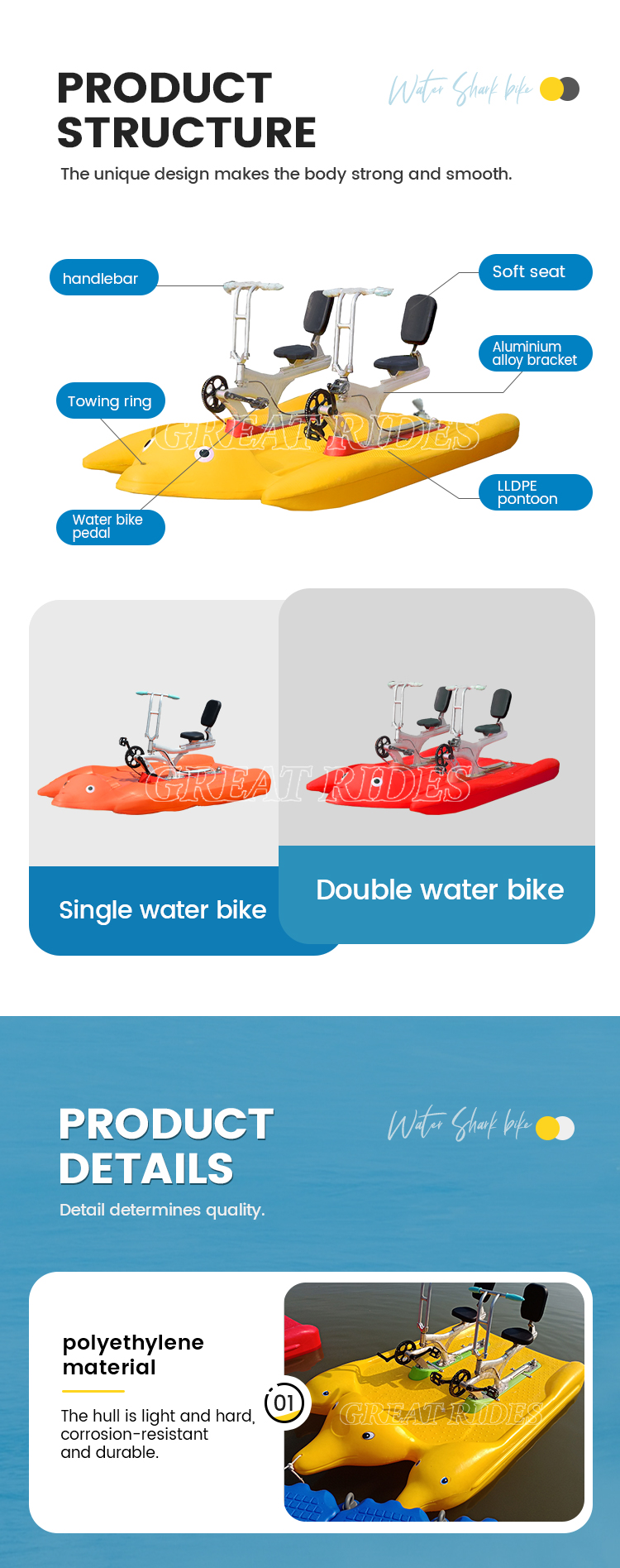 海豚自行车GR_02