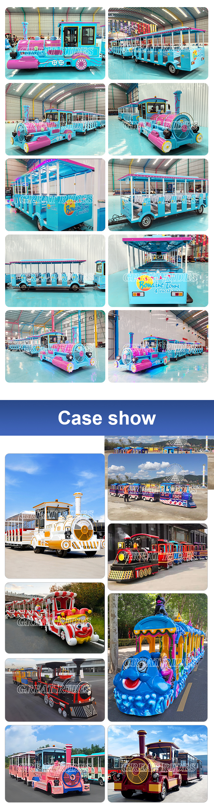 58座无轨火车GR_04