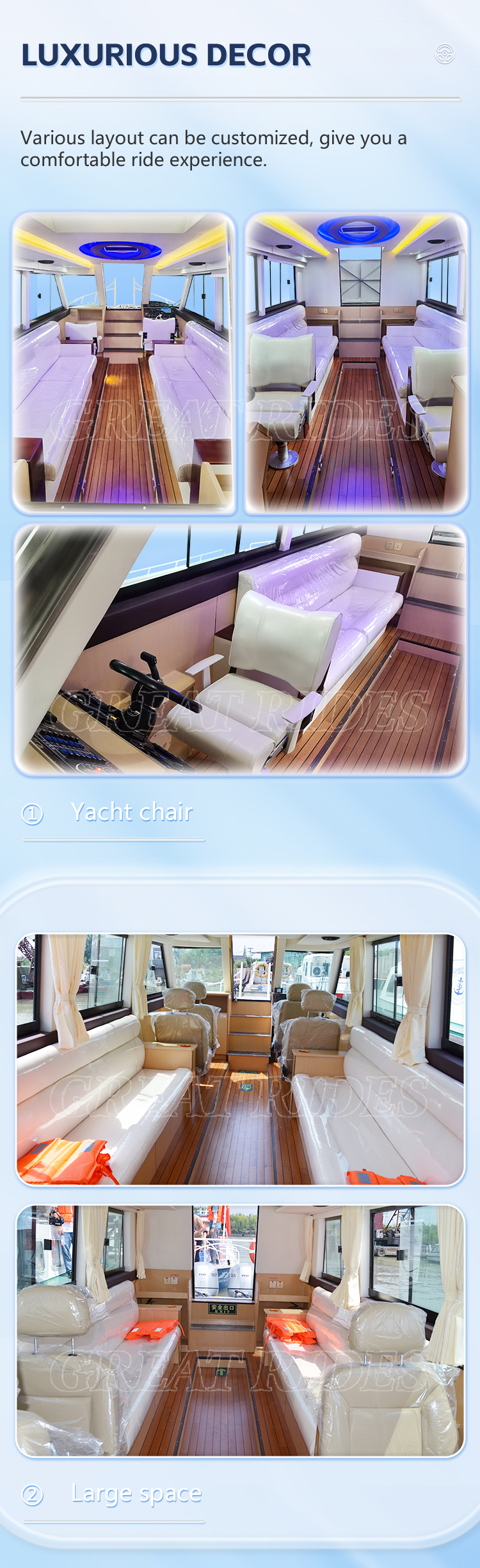 980办证艇-公务艇GR-03