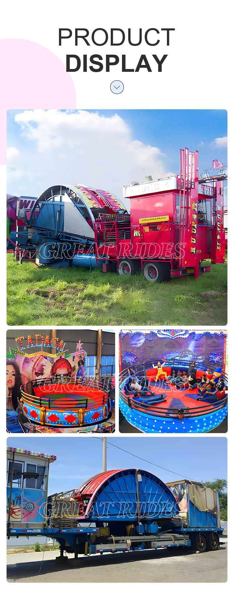 可折叠迪斯科转盘详情GR_04