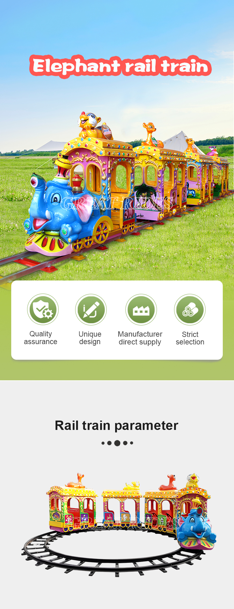 大象小火车GR_01