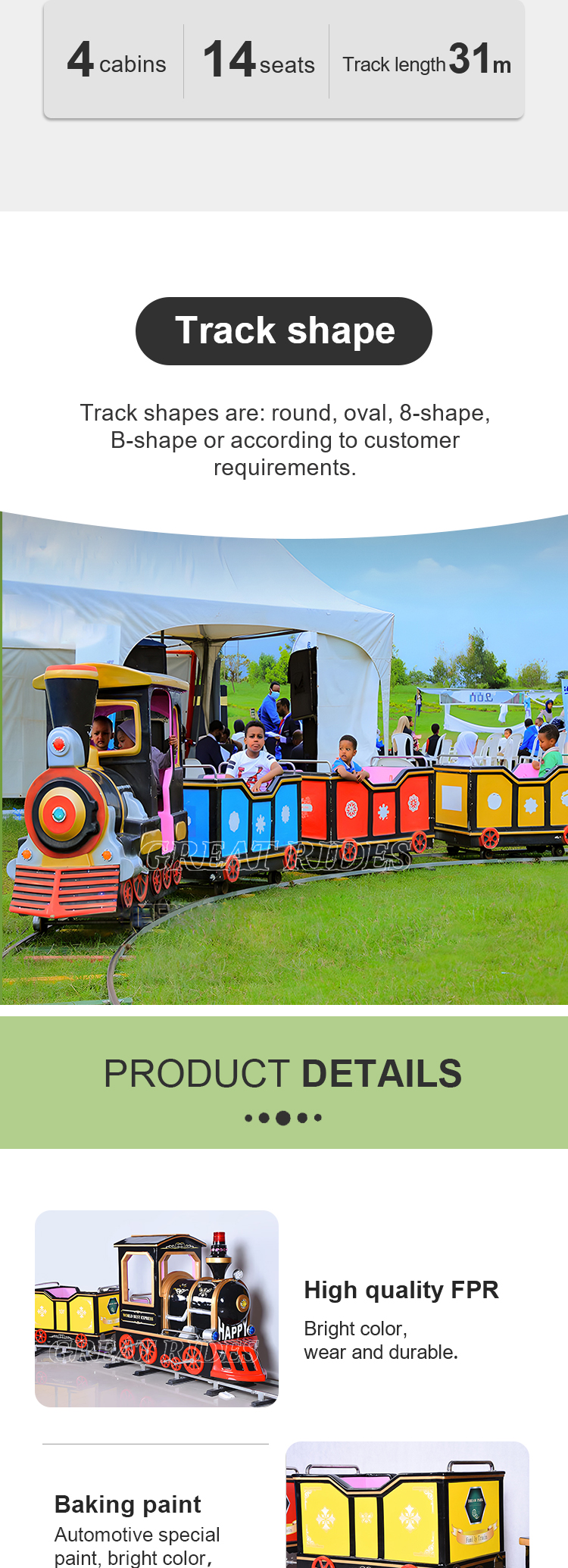 复古小火车GR_02