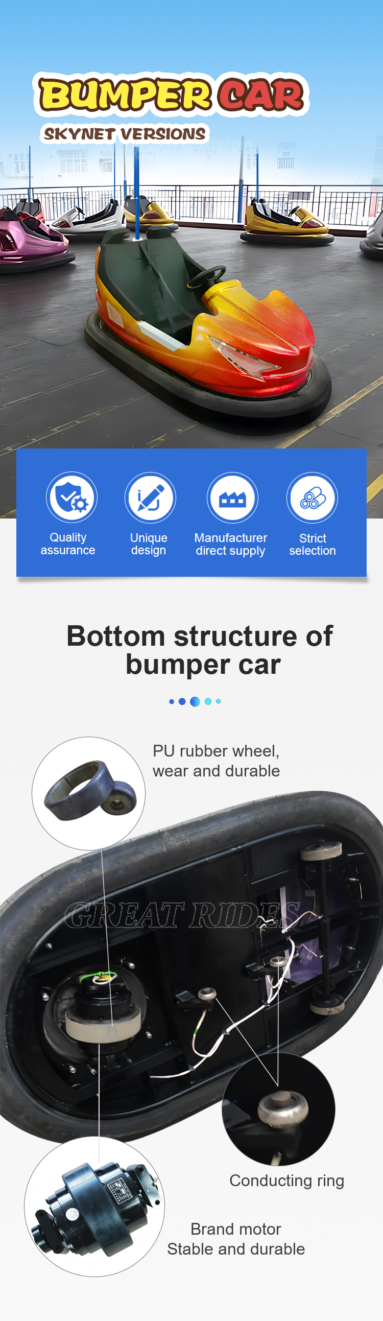 碰碰车-多彩-天网GR_01