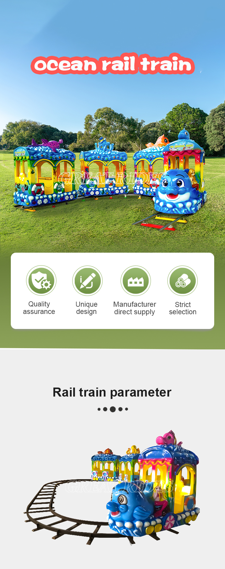 海洋小火车GR_01