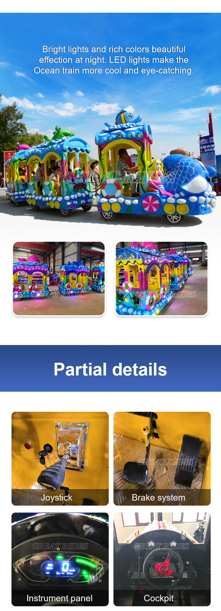 海洋小火车GR_02