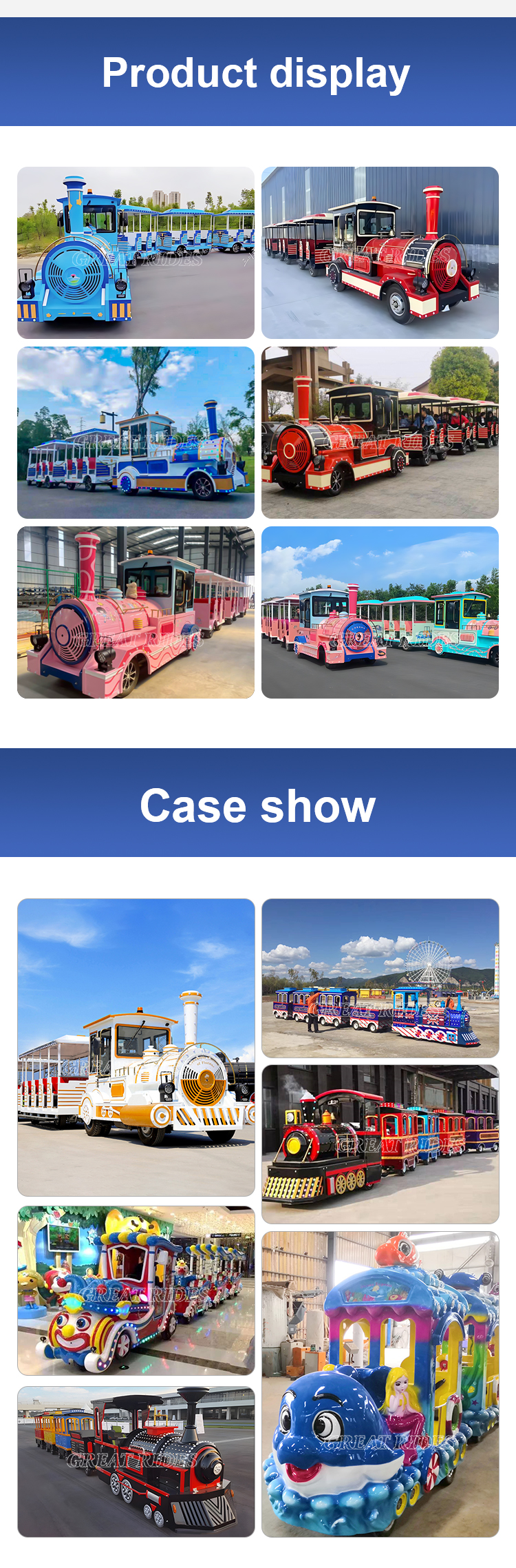 27座无轨火车GR_04