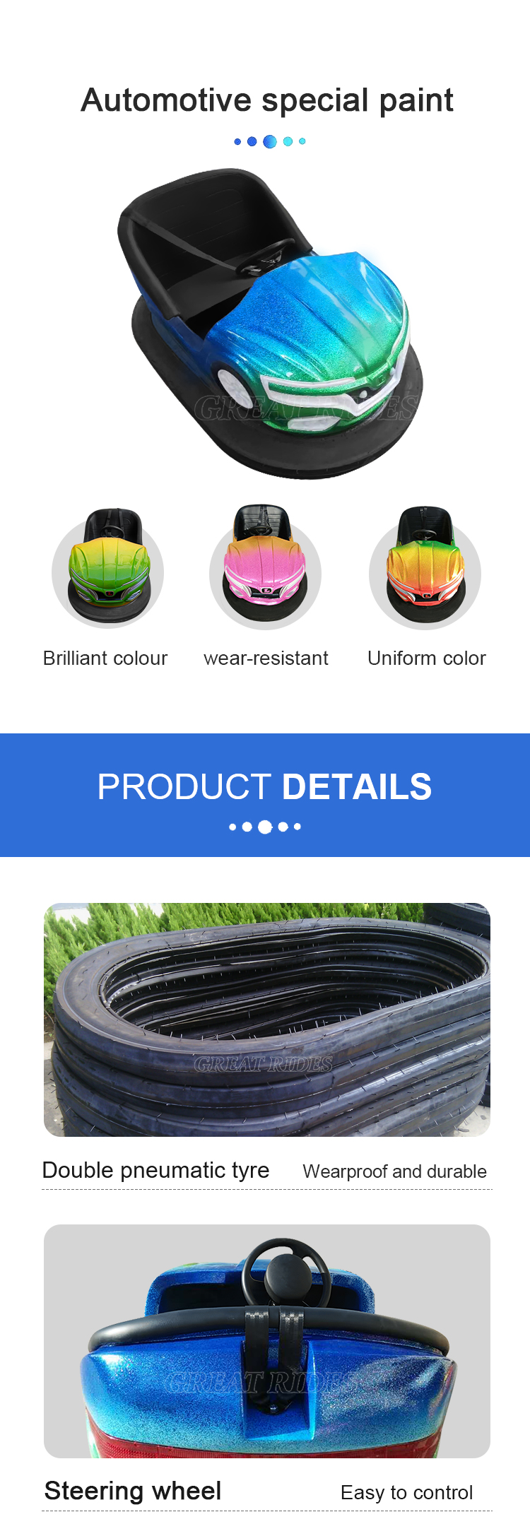 碰碰车-撒金-地网GR_03