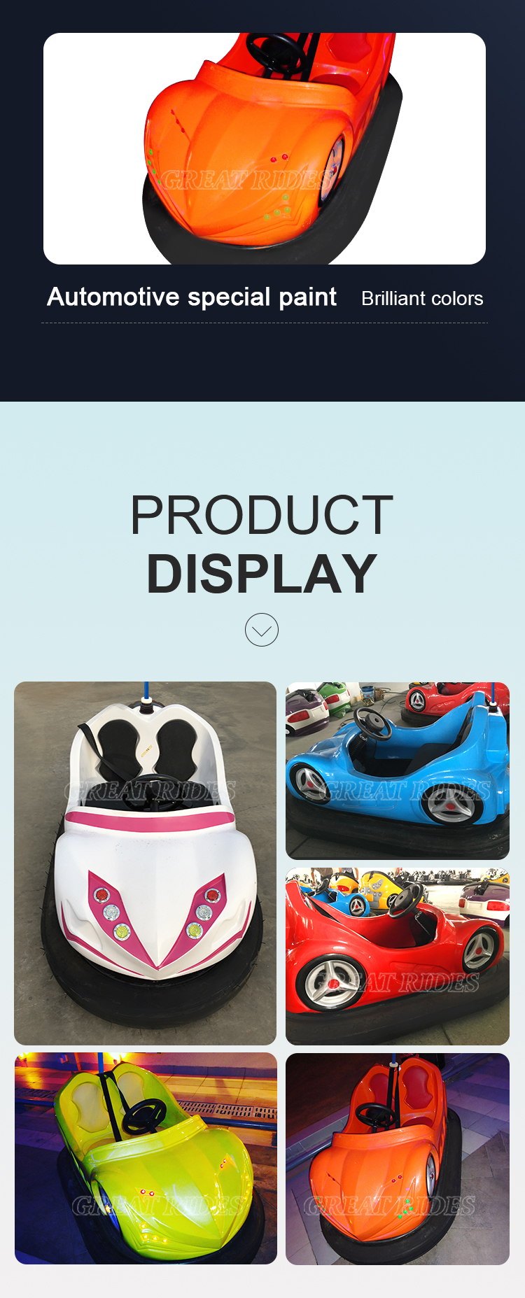 碰碰车-法拉利-天网款GR_07