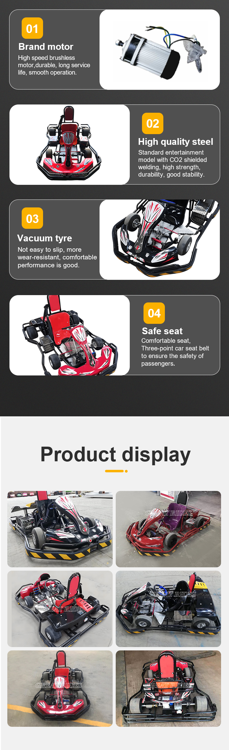 单人电池卡丁车GR_03