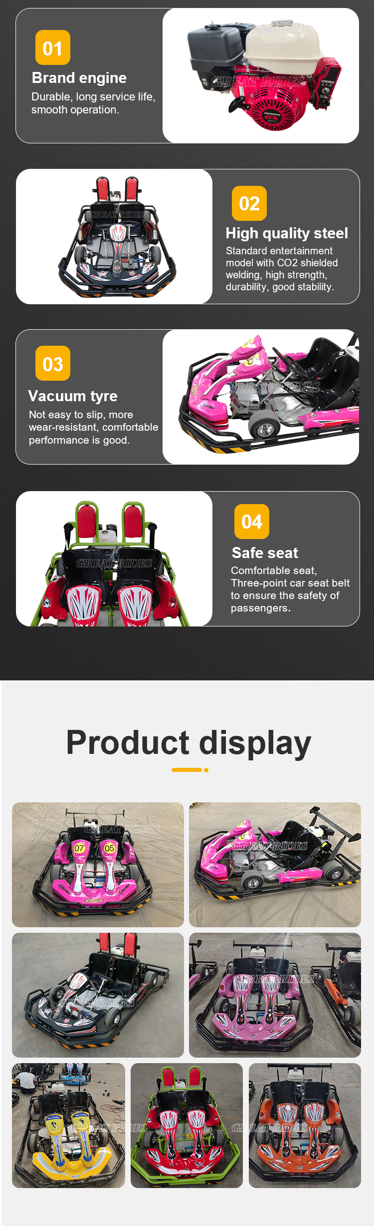 双人汽油卡丁车GR_03