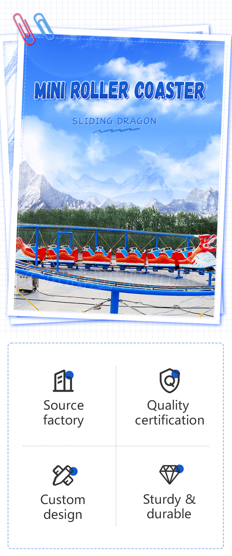 滑行龙过山车GR-01