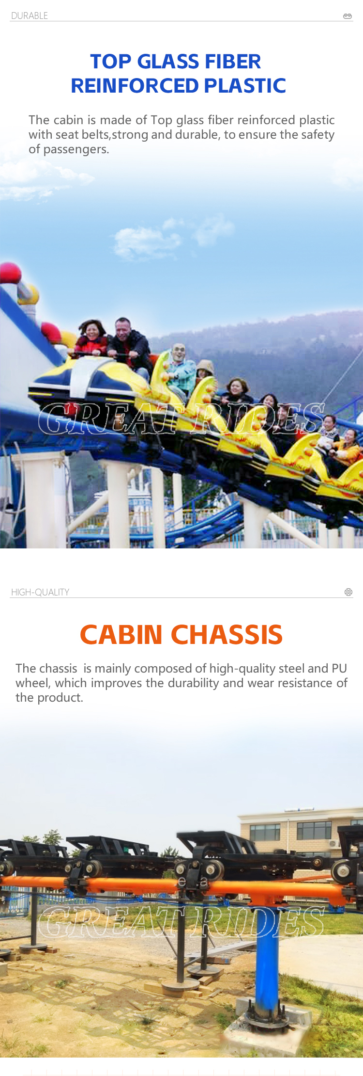 家庭过山车GR-04