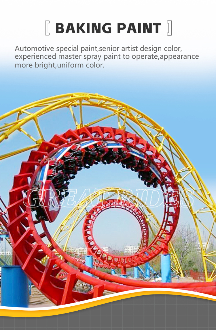 新6环过山车GR-02