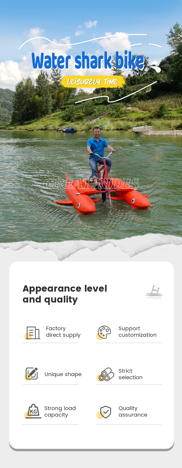 鲨鱼自行车GR_01