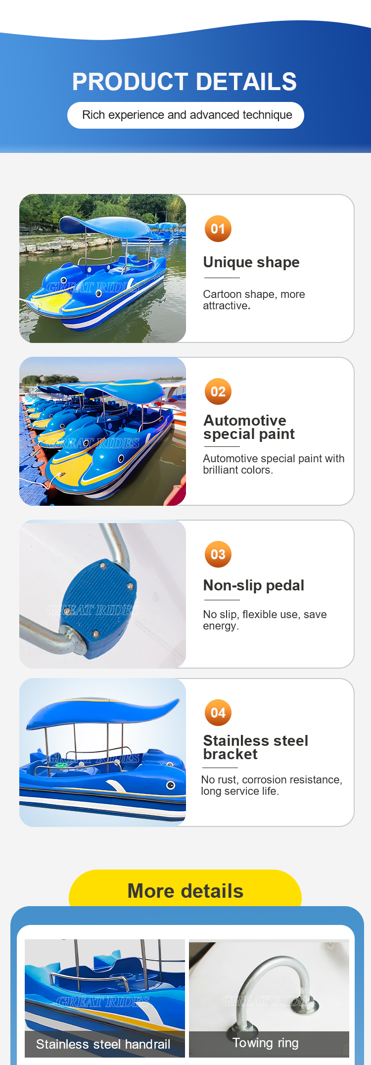 海豚脚踏船GR_03