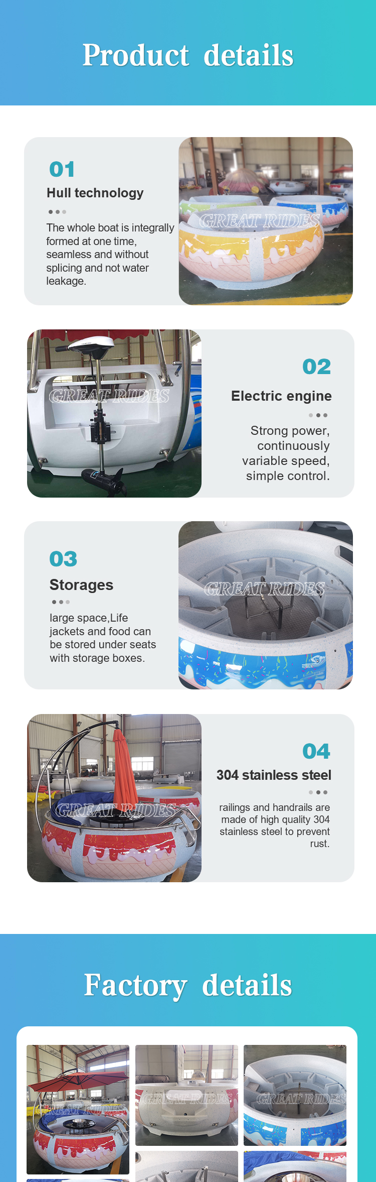 偏顶烧烤船GR_03