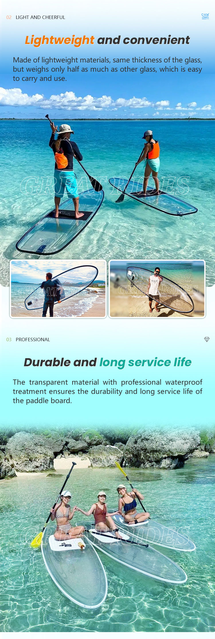 旧式无纹桨板-02