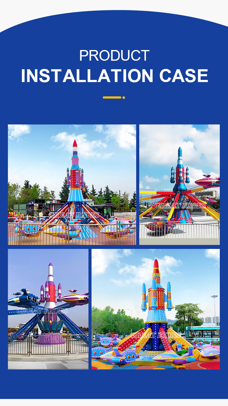 自控飞机详情GR_07