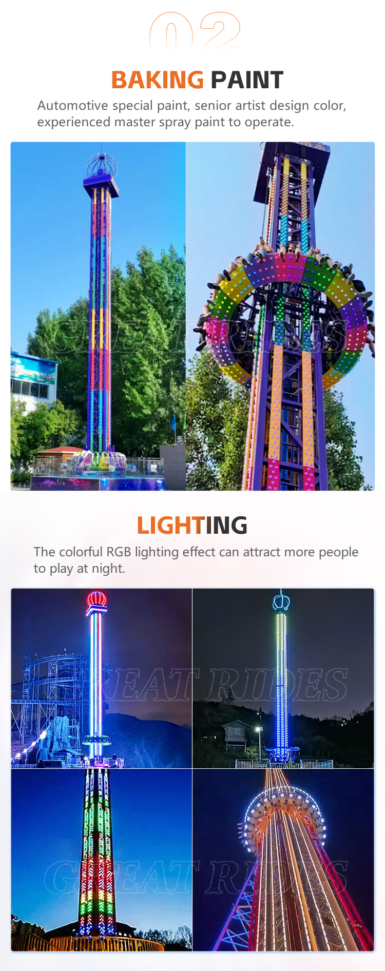 大型跳楼机GR-03