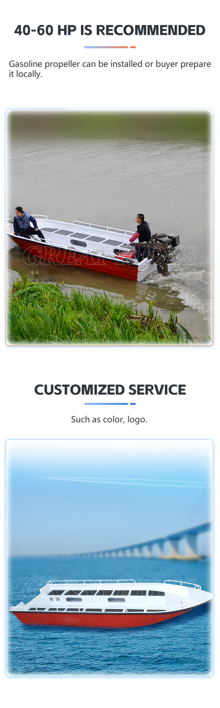 600冲锋舟GR-04