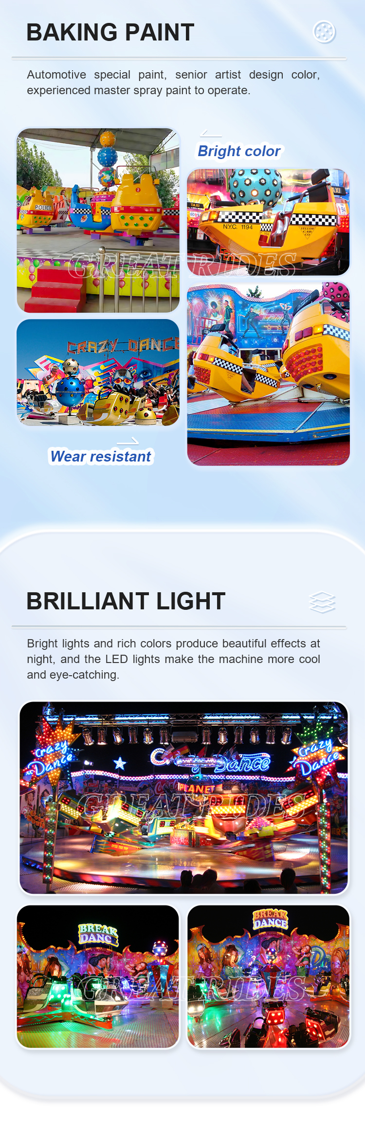 霹雳转盘详情_03