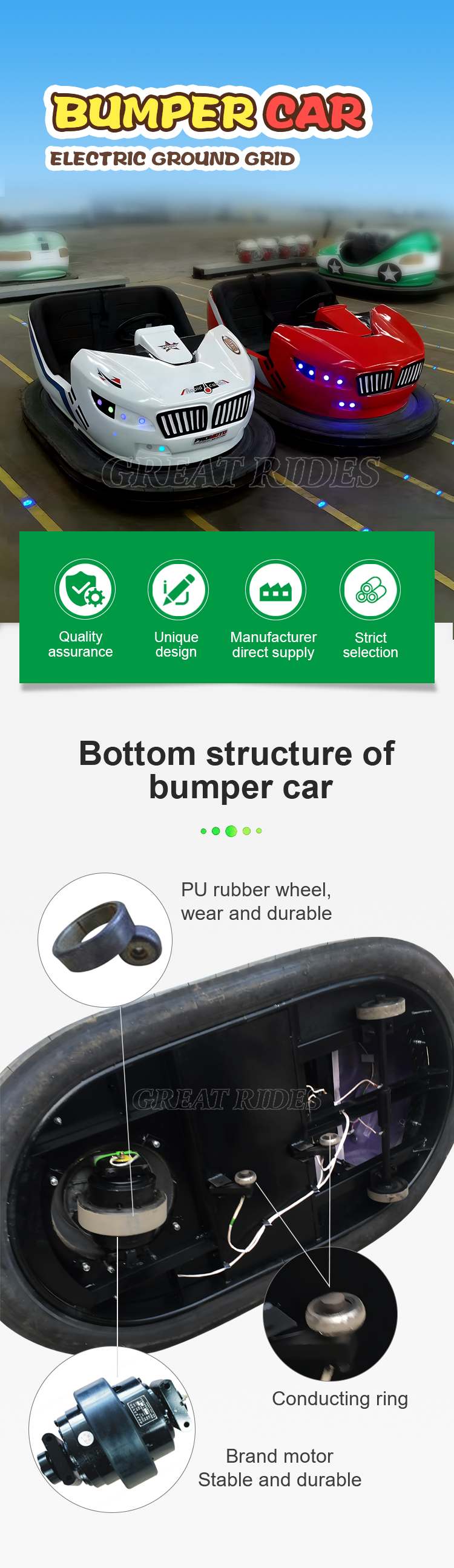 碰碰车-宝马-地网GR_01