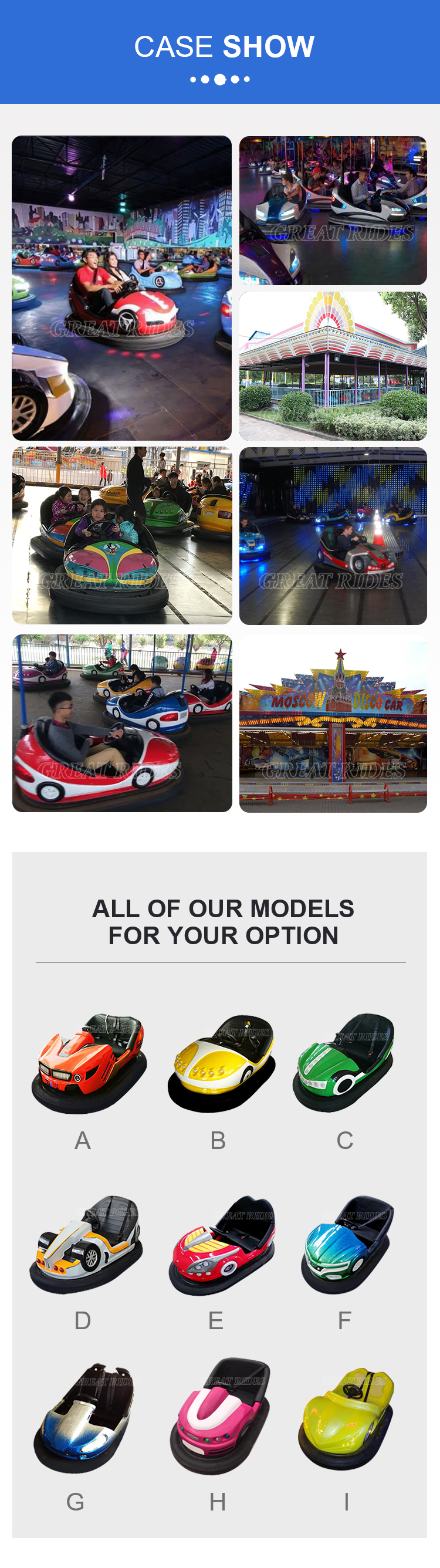 碰碰车-F1-天网GR_05