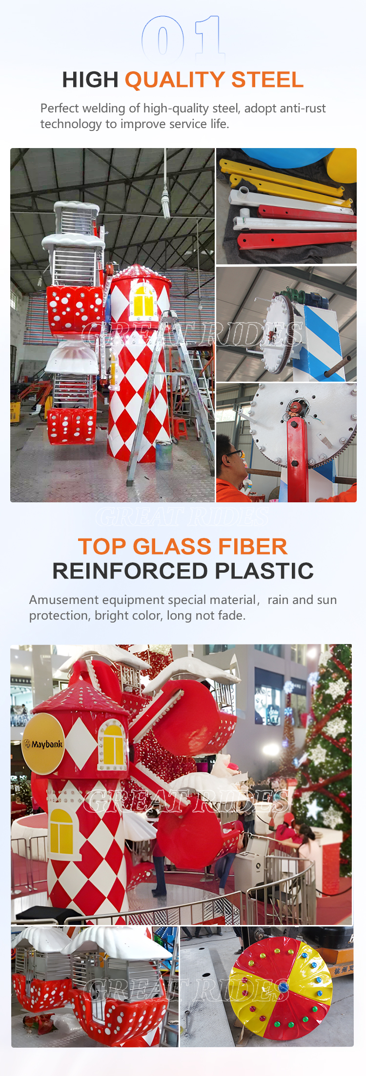 圣诞主图mini摩天轮_02