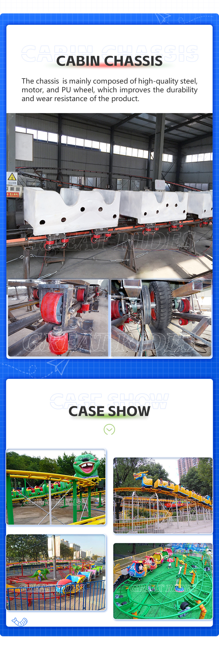 滑行龙过山车GR-05